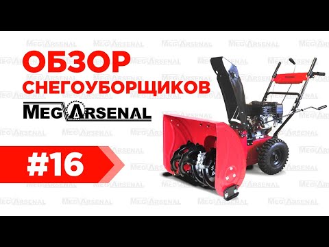 Цены В Магазине Арсенал Орел Цены В Магазине Арсенал Орел
